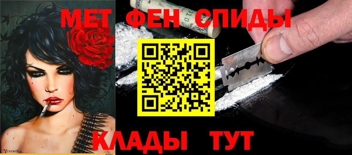 Амфетамин  Вход с VPN  Нижний Новгород  Амфетамин Premium  Амфетамин 