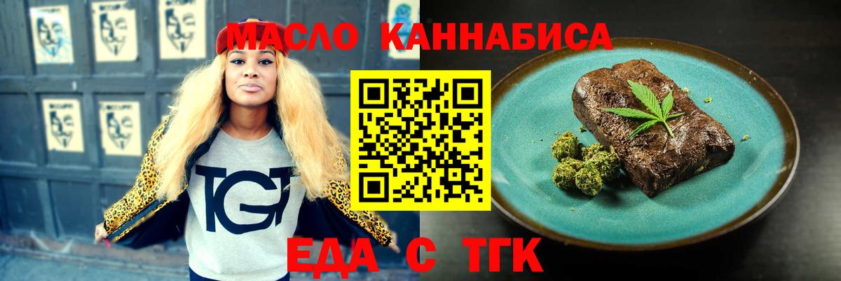 Нижний Новгород  Canna-Cookies конопля  Вход с VPN 