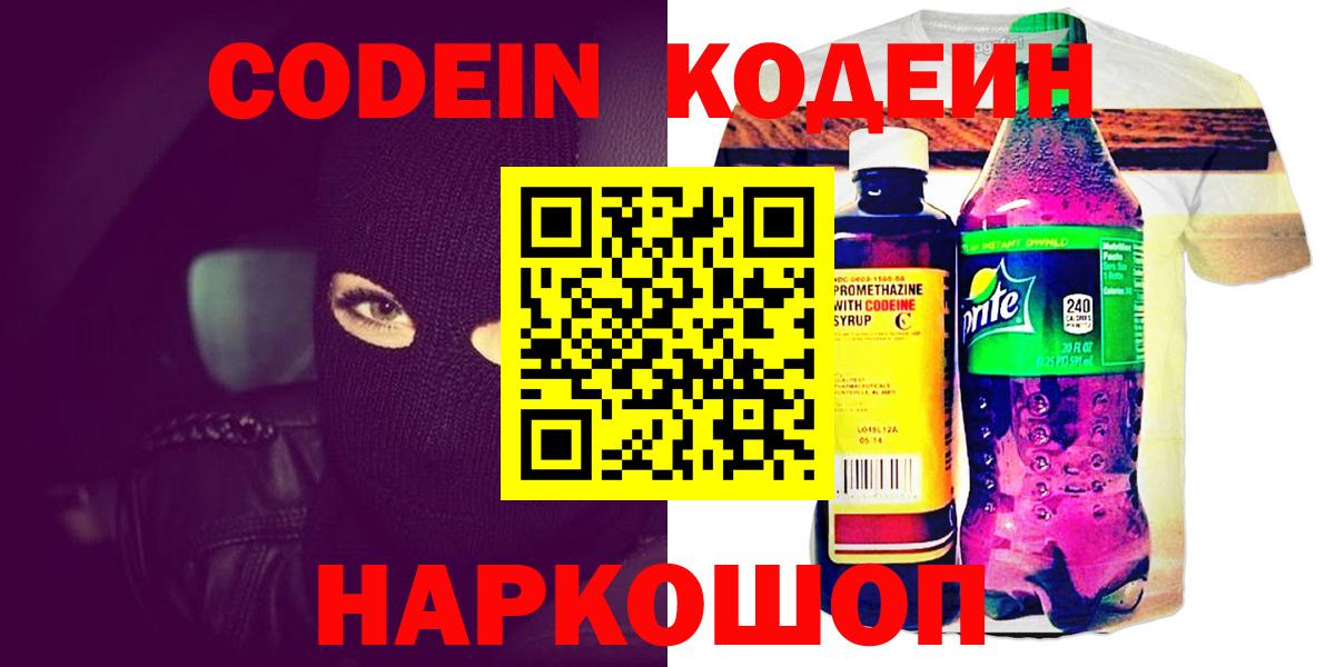 Бошки Шишки Нижний Новгород