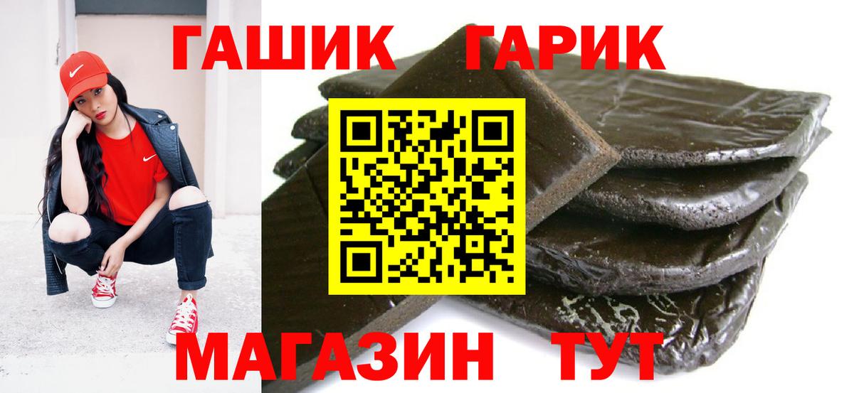 ГАШИШ AMNESIA HAZE Нижний Новгород