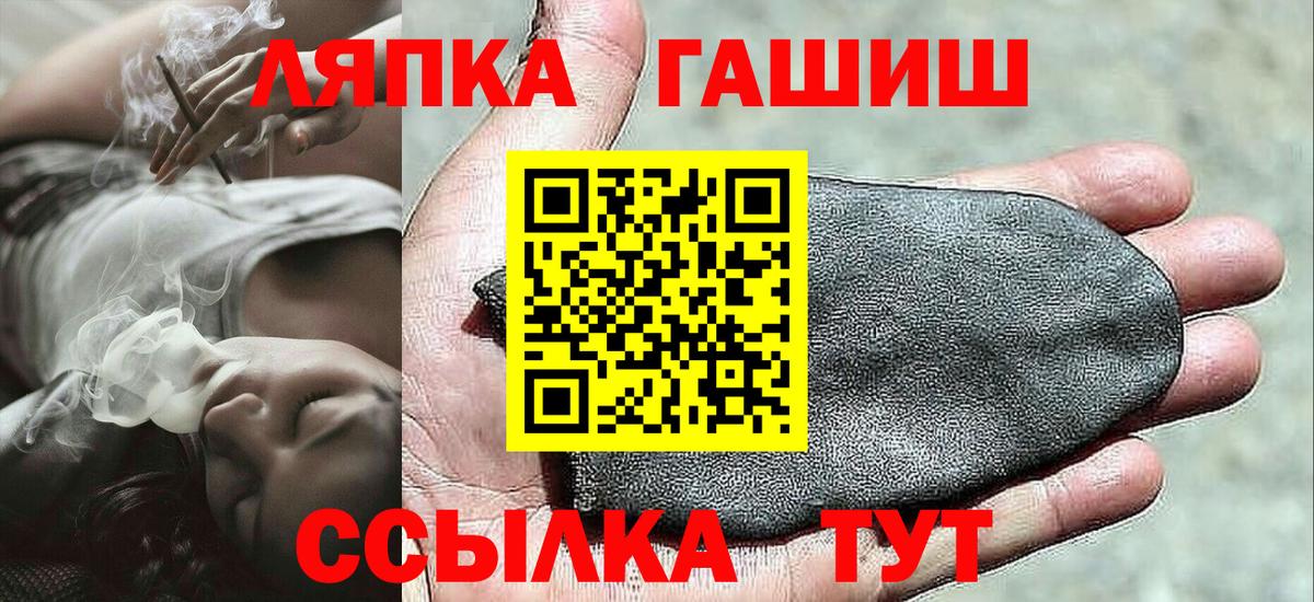 Нижний Новгород  ГАШ Premium  Вход с VPN  ГАШ Ice-O-Lator 