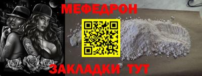 прущие крисы Усть-Джегута