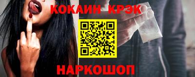 прущие крисы Усть-Джегута