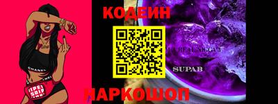 кокаин перу Уссурийск