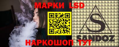 кокаин перу Уссурийск