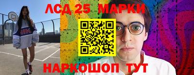 кокаин перу Уссурийск