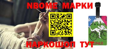 кокаин перу Уссурийск