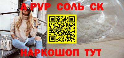 кокаин перу Уссурийск