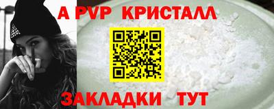 2c-b Усть-Илимск