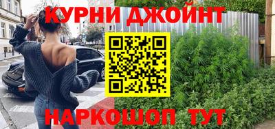 прущие крисы Усть-Джегута