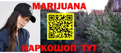 кокаин перу Уссурийск