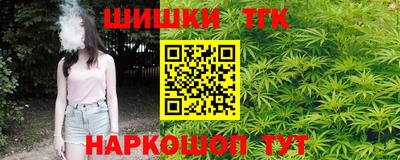 2c-b Усть-Илимск