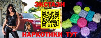 2c-b Усть-Илимск