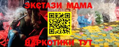 прущие крисы Усть-Джегута
