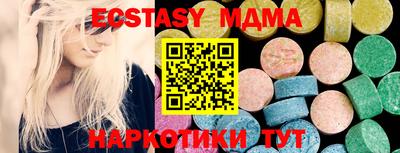 прущие крисы Усть-Джегута