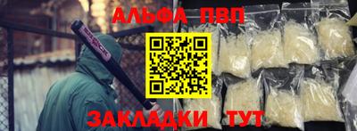 2c-b Усть-Илимск