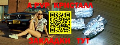 кокаин перу Уссурийск