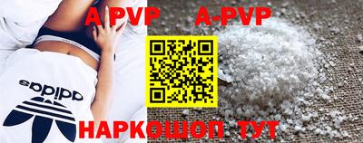 кокаин перу Уссурийск