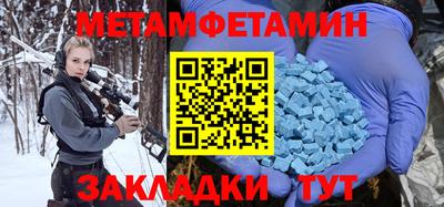 2c-b Усть-Илимск
