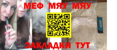 2c-b Усть-Илимск