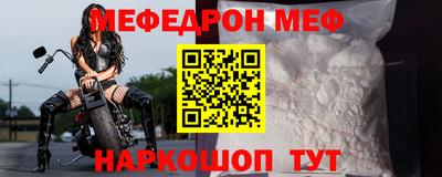 прущие крисы Усть-Джегута