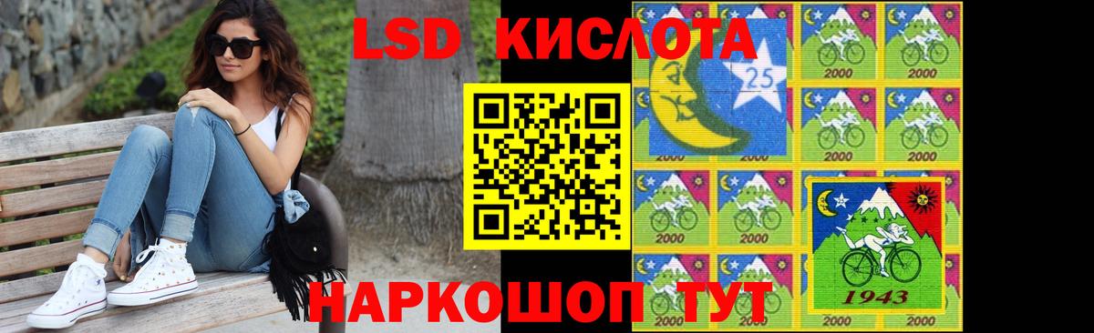 ЛСД экстази ecstasy Нижний Новгород