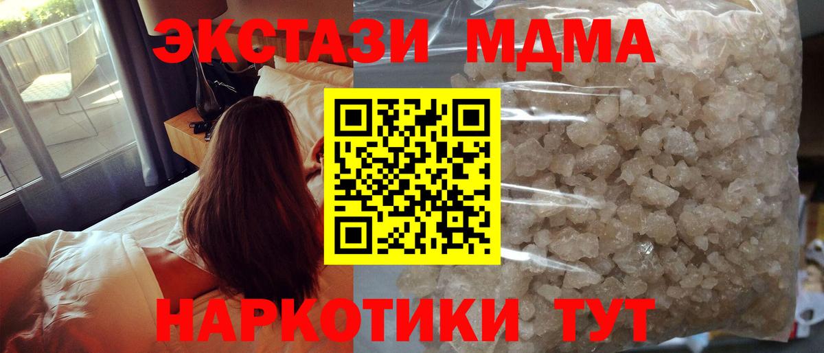 КОКАИН  NBOMe  Бошки Шишки  Вход с VPN  МЕФ   Нижний Новгород  Гашиш  Cocaine 