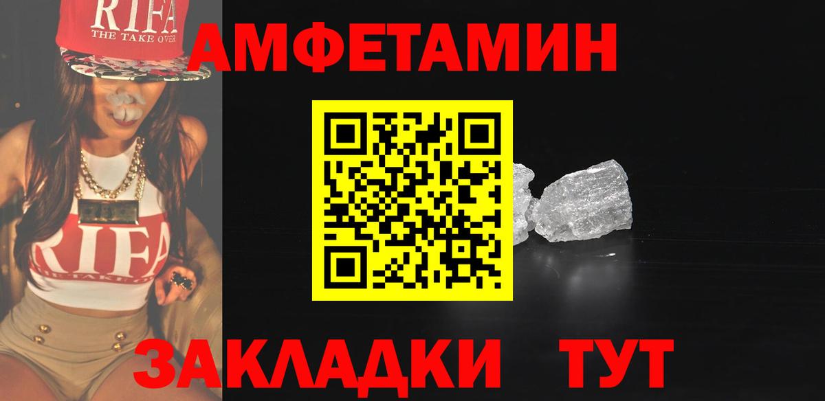 Метамфетамин мет Нижний Новгород