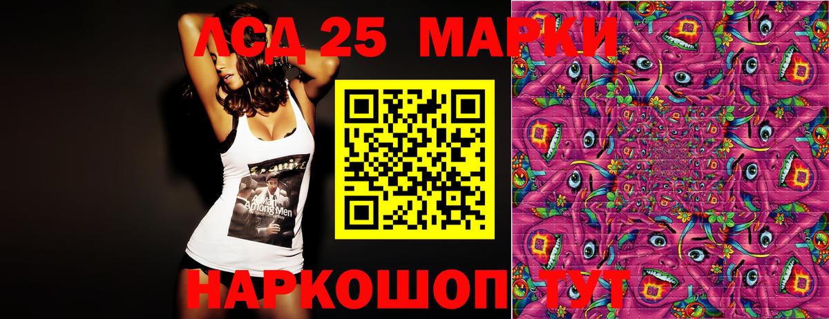 Марки NBOMe  Марки N-bome 1500мкг  Вход с VPN  Нижний Новгород 