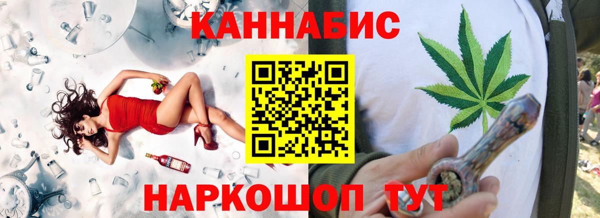 Конопля индика Нижний Новгород